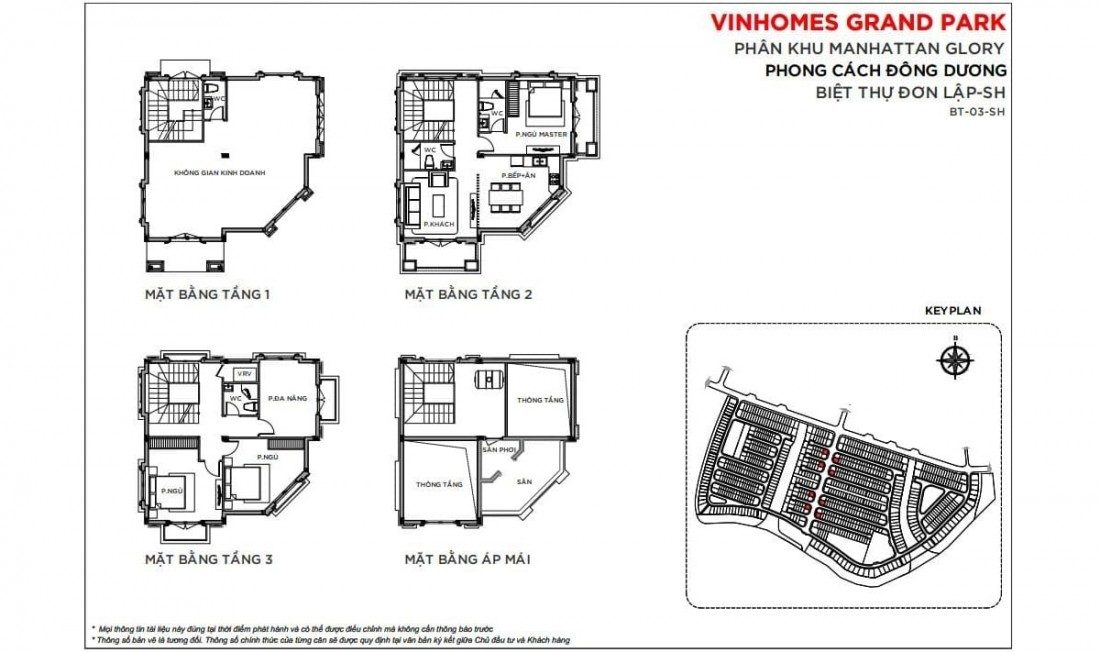 Mặt bằng Shop/Boutique Villas mẫu 1 The Manhattan Glory Mặt bằng Shop/Boutique Villas mẫu 1 The Manhattan Glory