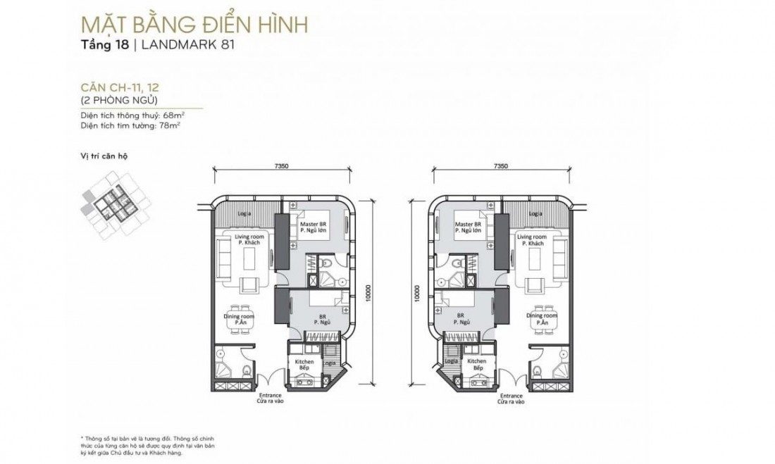 Mặt bằng thiết kế mẫu căn hộ 2 phòng ngủ khác tại tòa tháp Landmark 81